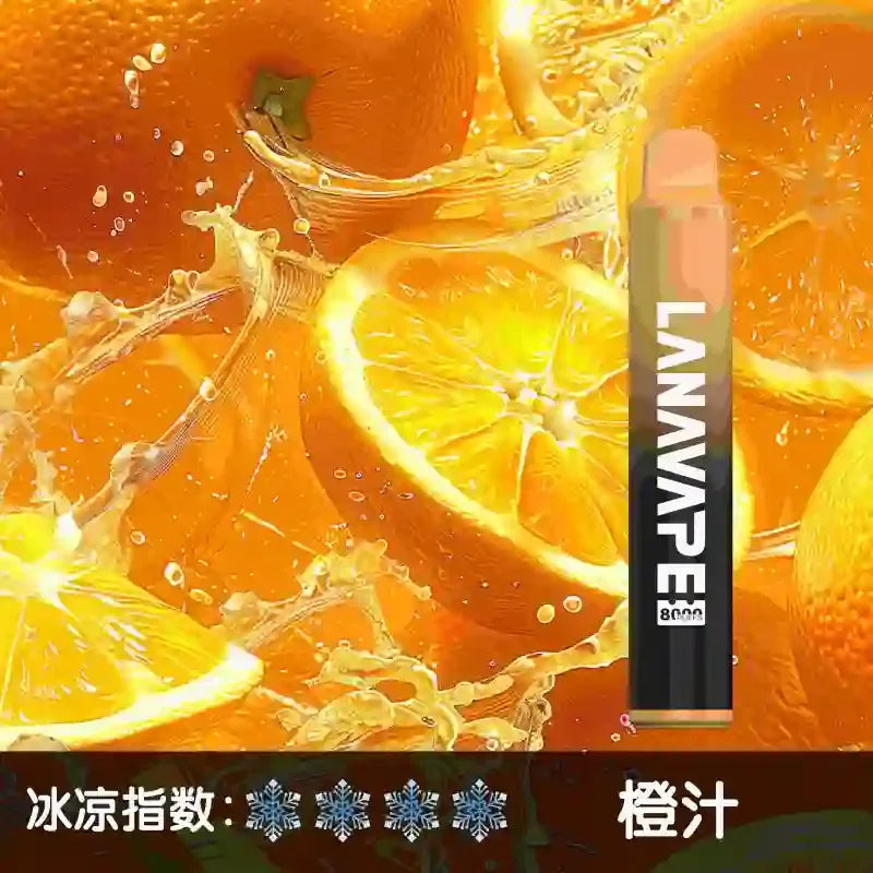 lana 8000puffs 鐵觀音 - 官方正品
