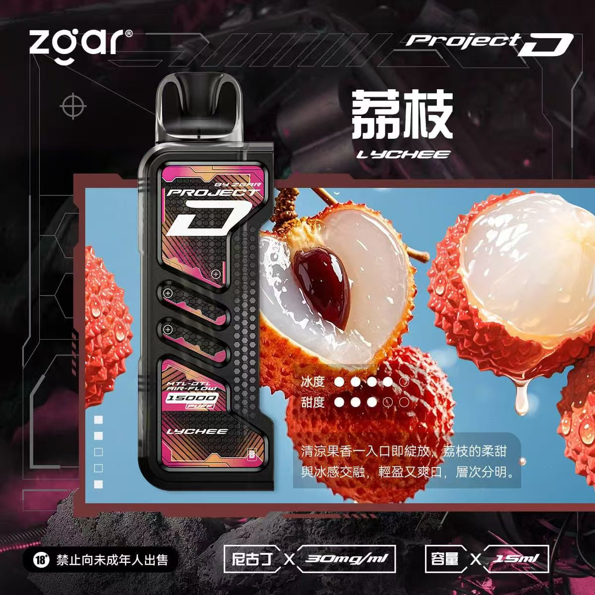 冰熊卡帶15ml 主機 百香果 - 官方正品