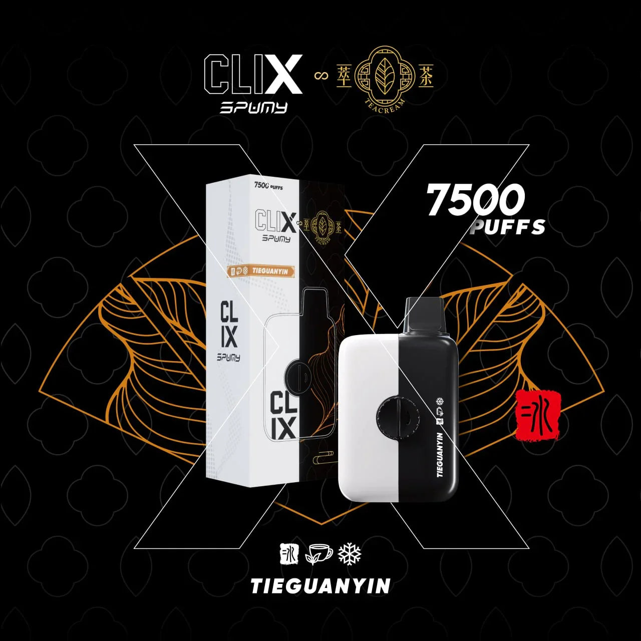clix  - 官方正品