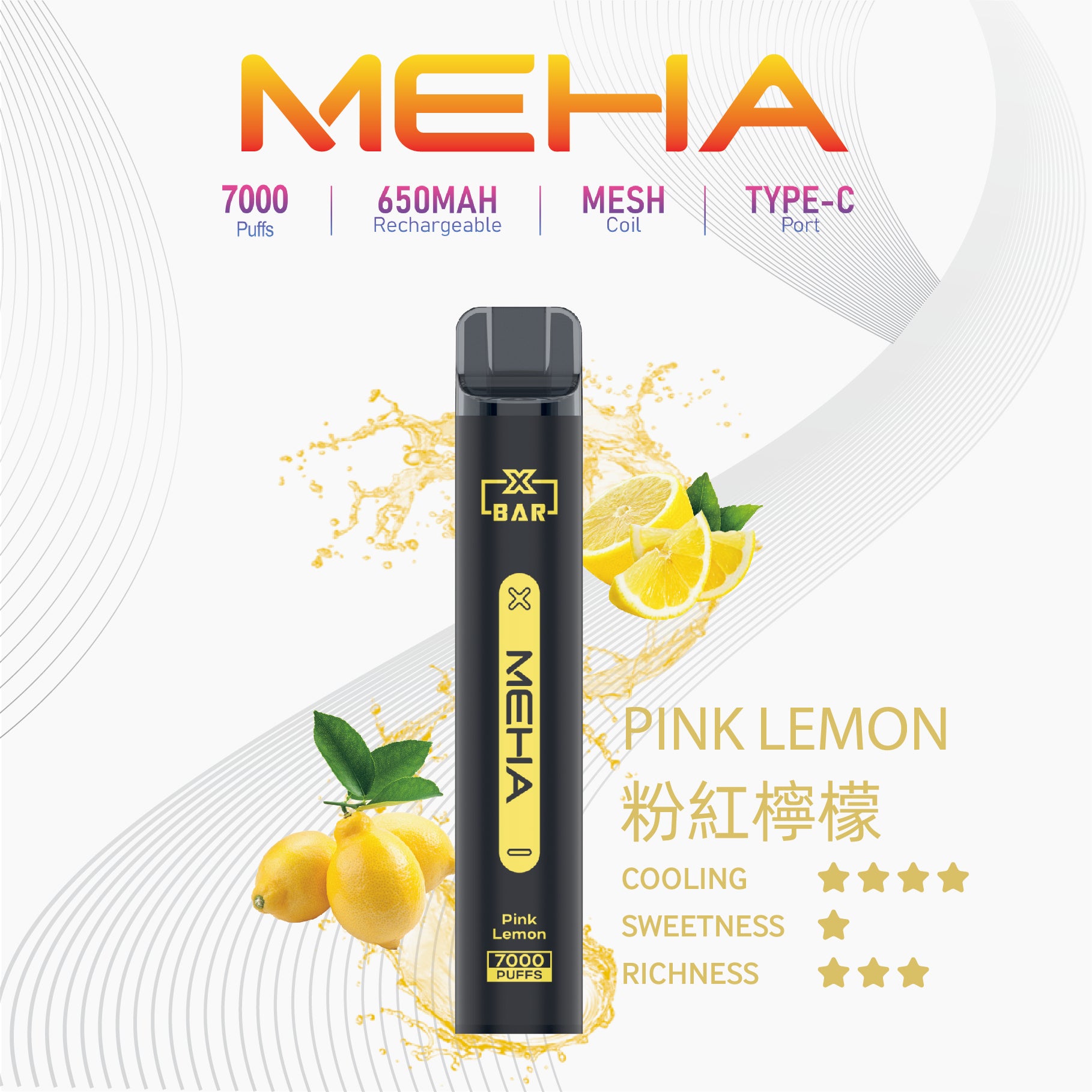 魅嗨meha 抛棄式7000口小黑條 青提葡萄 - 官方正品