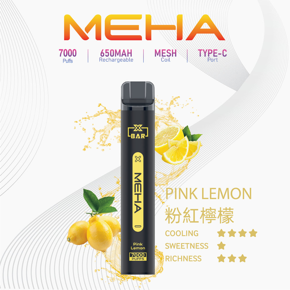 魅嗨meha 抛棄式7000口小黑條 青提葡萄 - 官方正品
