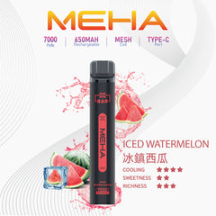 魅嗨meha 抛棄式7000口小黑條 芒果 - 官方正品
