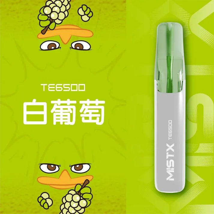 MIST X 鴨嘴獸 一次性6500口