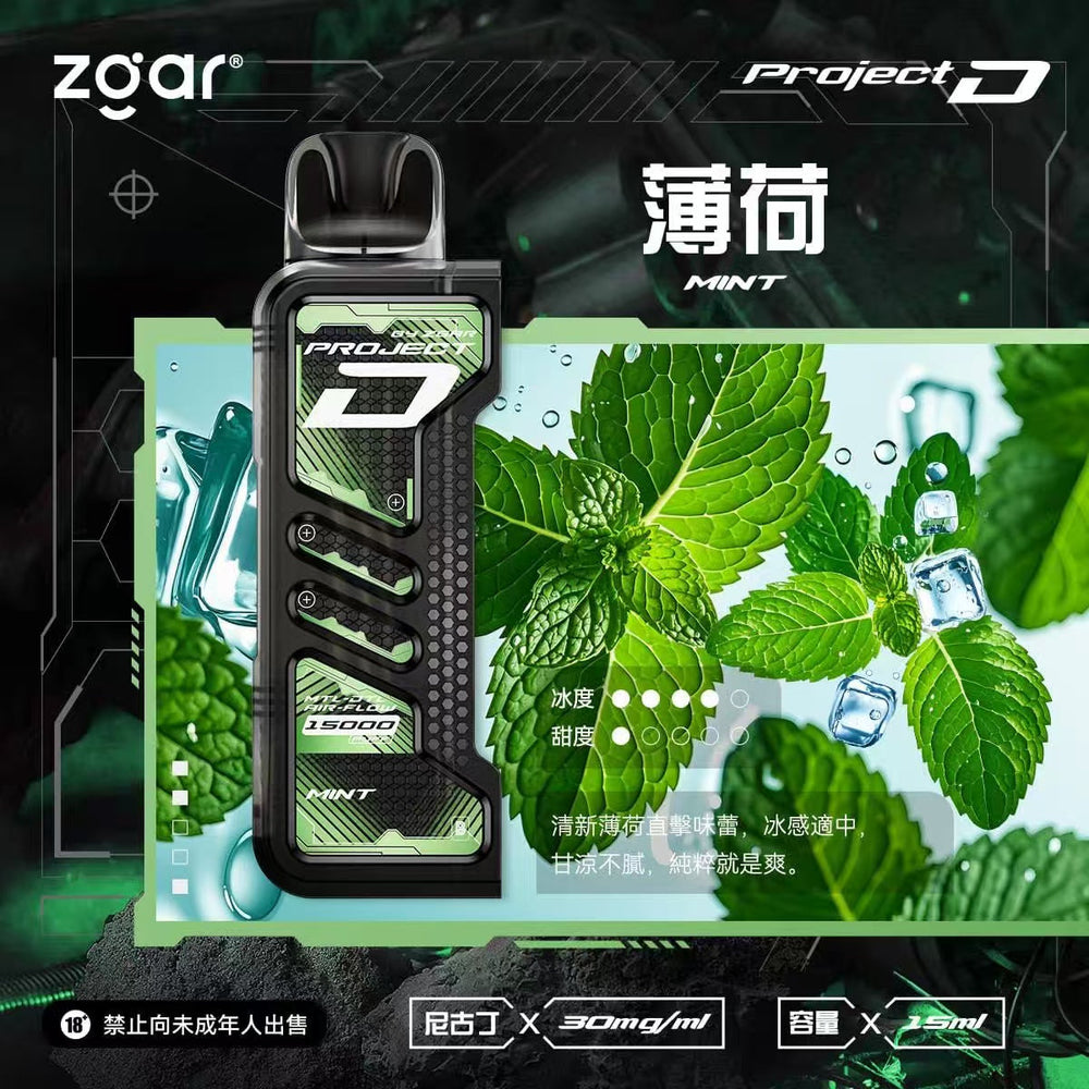 冰熊卡帶15ml 主機 芭樂 - 官方正品