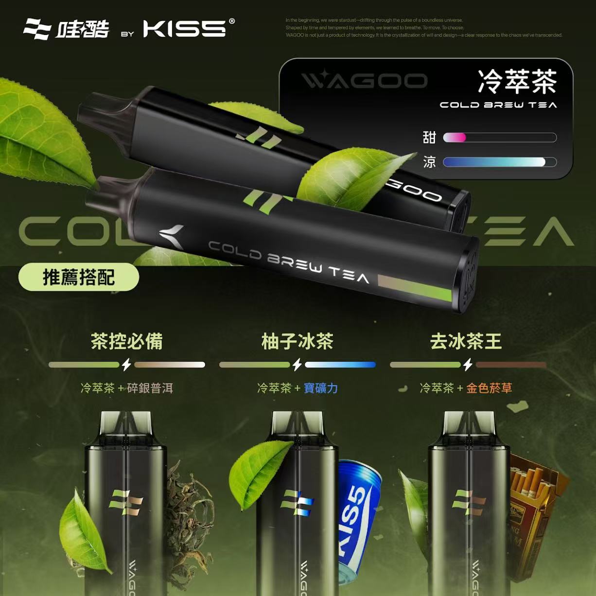 wagoo哇酷 冰泉水 - 官方正品