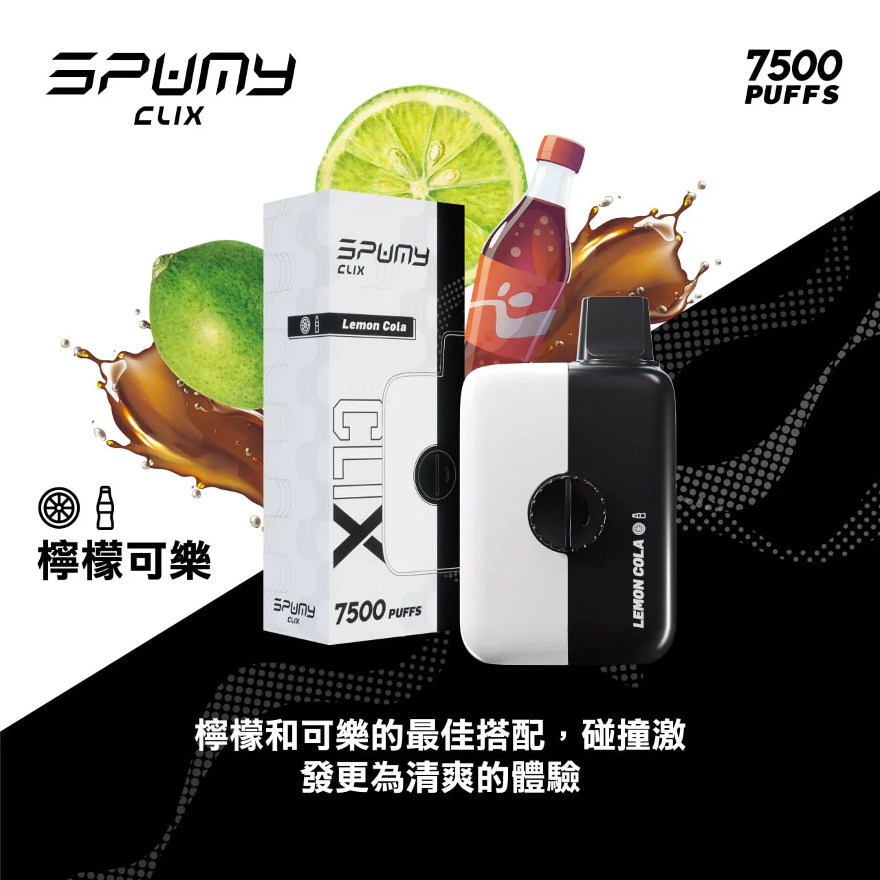 clix 綜合莓果 - 官方正品