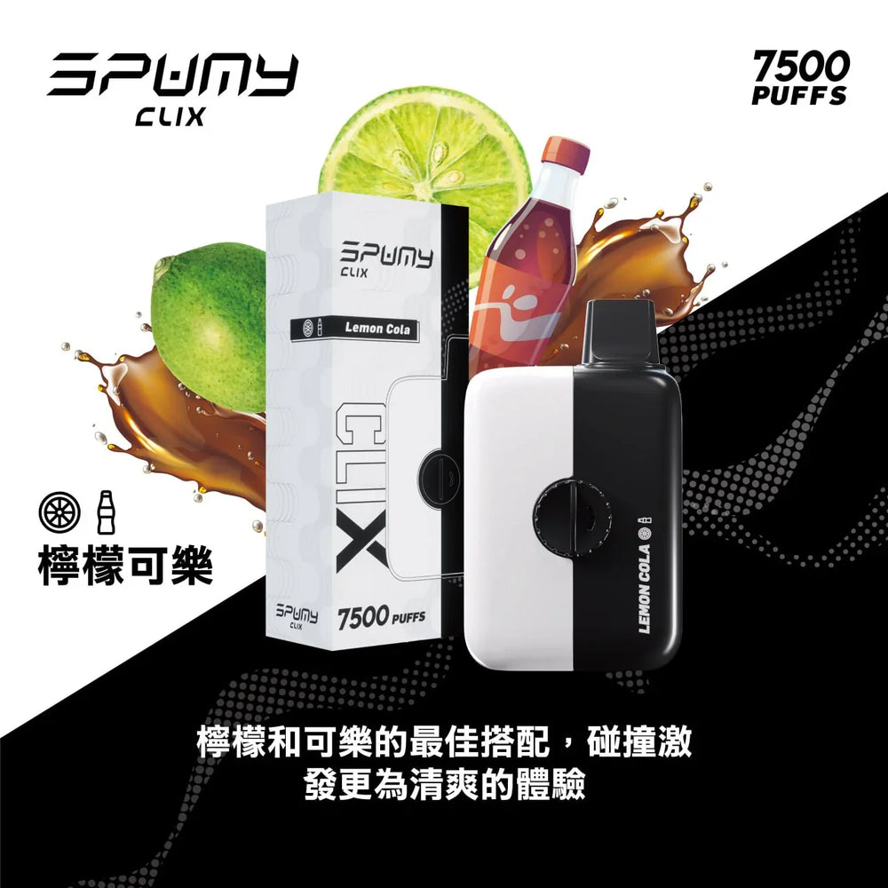 clix 綜合莓果 - 官方正品