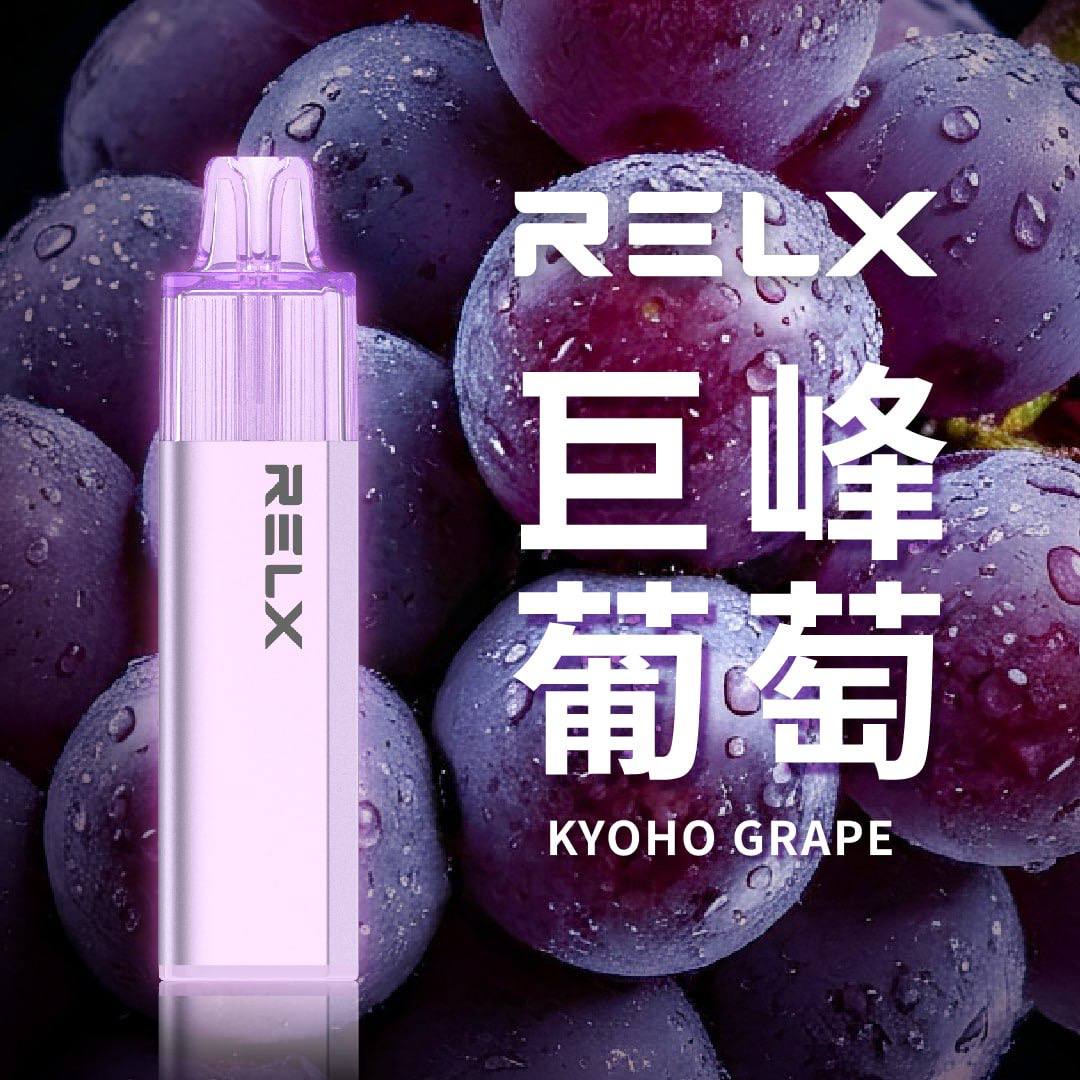 Relx GA8000 一次性 買十贈一